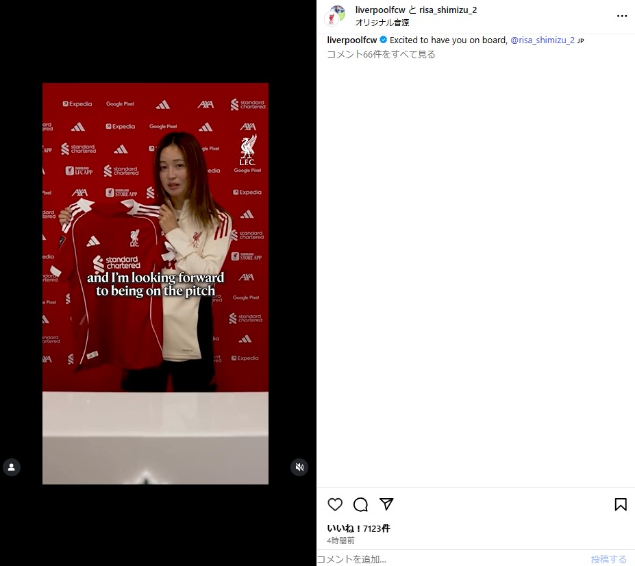 Liverpool FC Womenのインスタグラムから