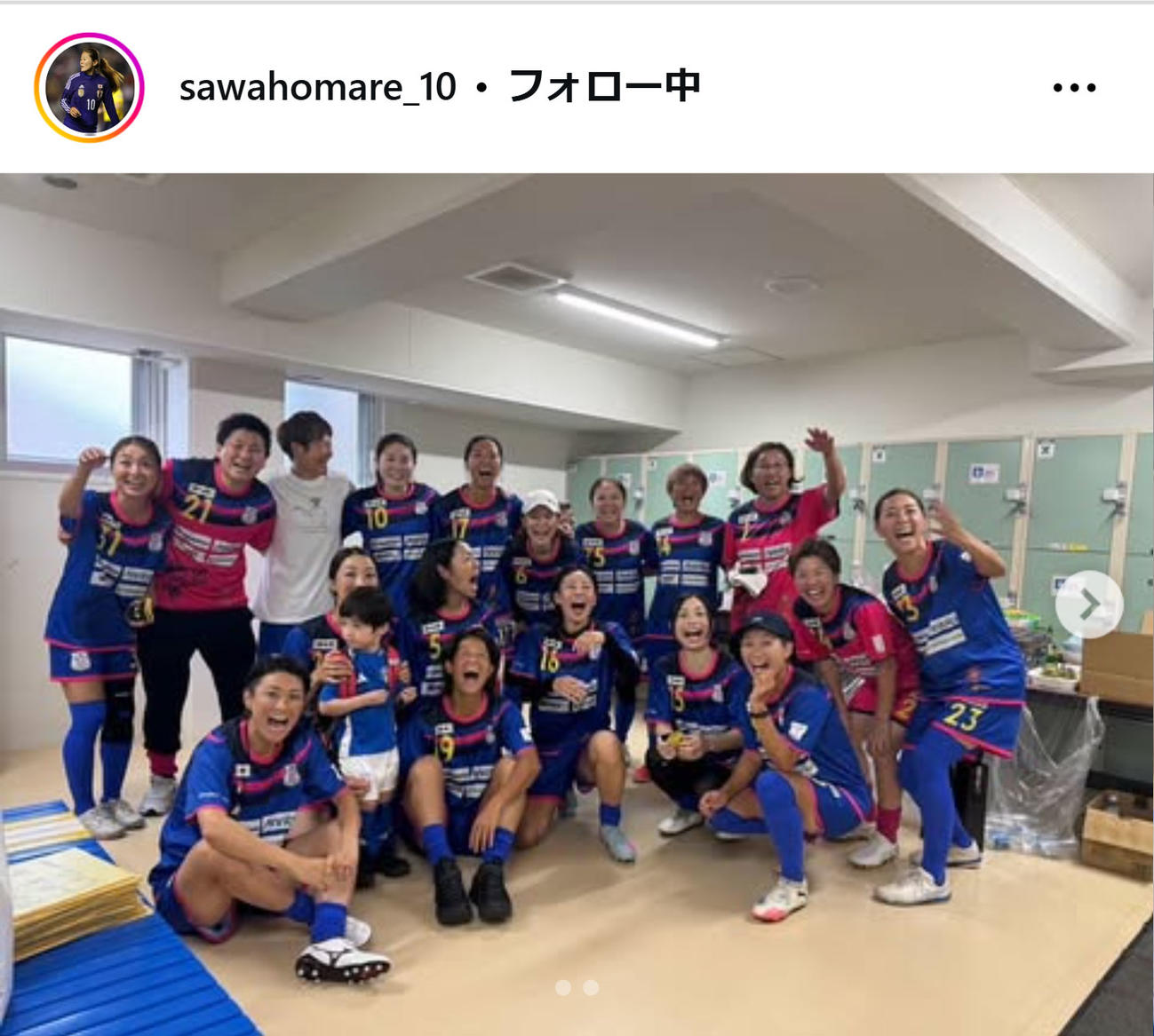 澤穂希さんのインスタグラムから