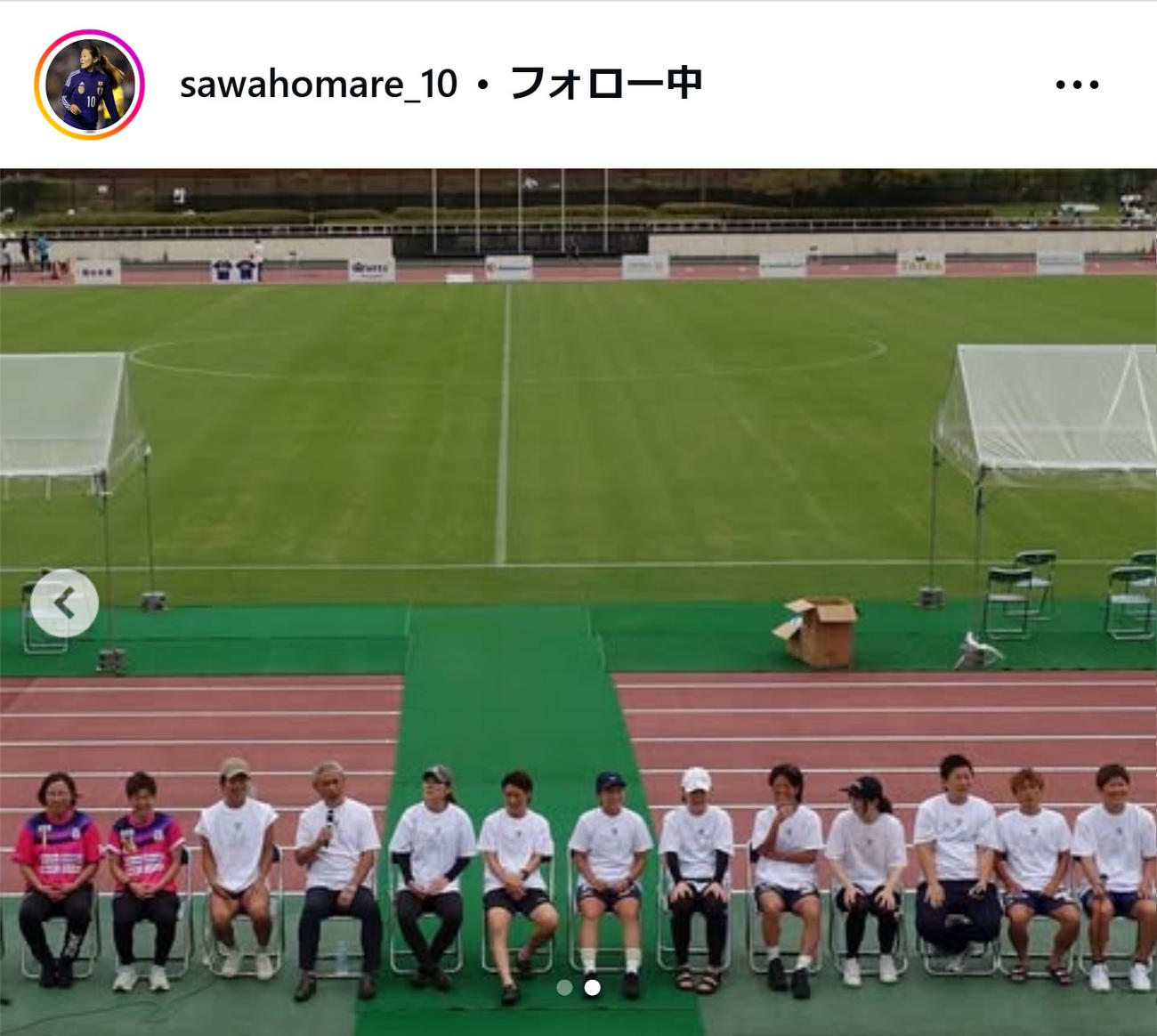 澤穂希さんのインスタグラムから