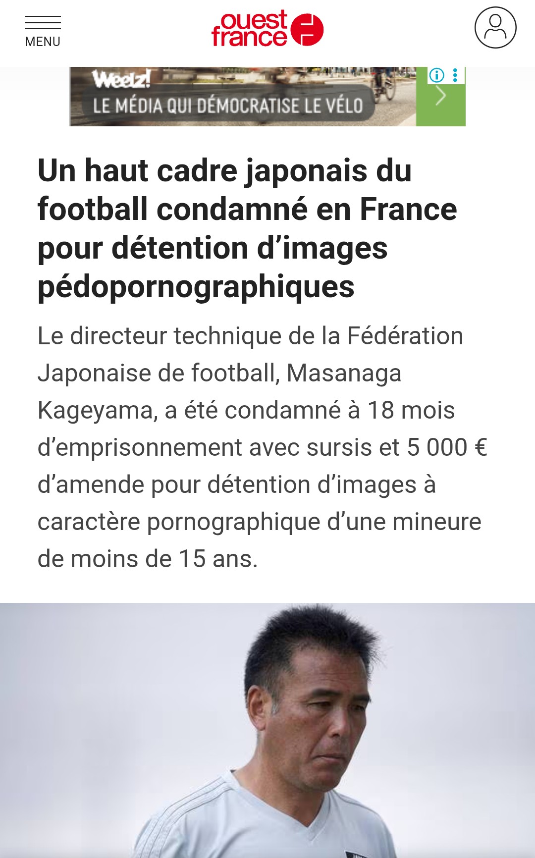 JFA影山雅永技術委員長の有罪判決を伝える仏ウエストフランス紙（電子版）