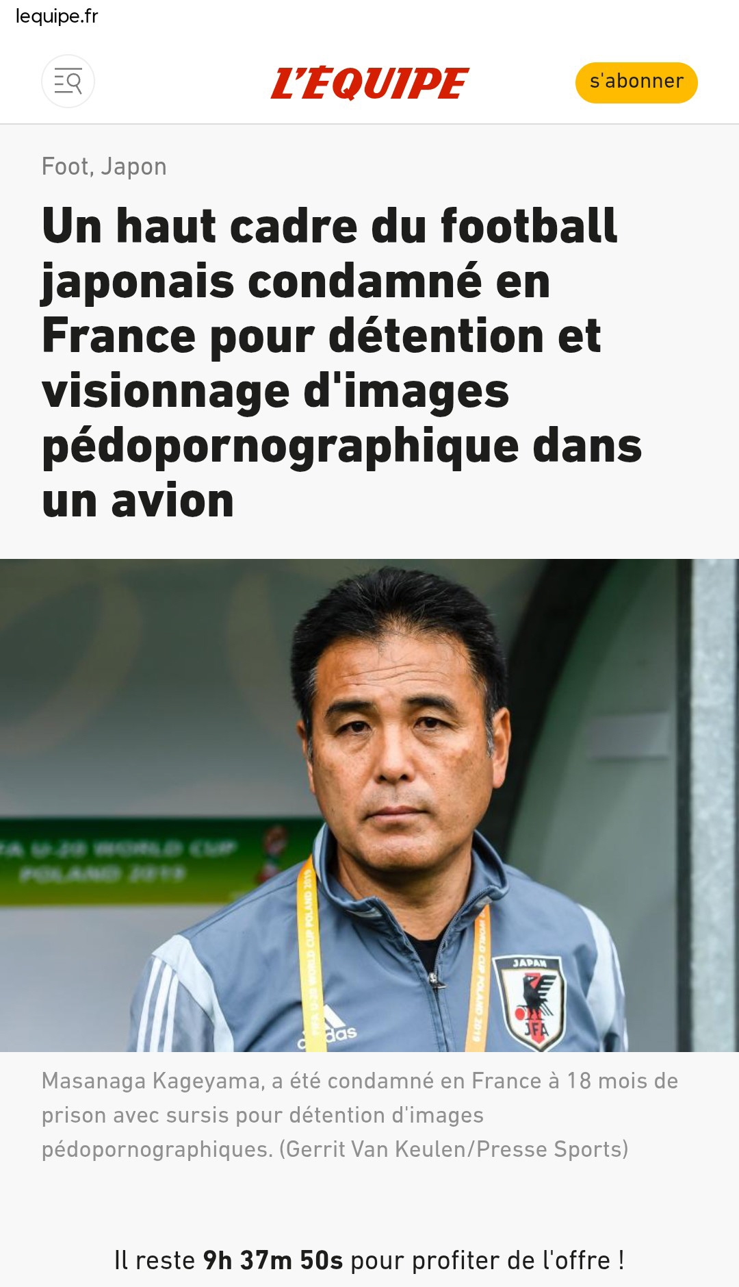 JFA影山雅永技術委員長の有罪判決を伝える仏レキップ紙（電子版）