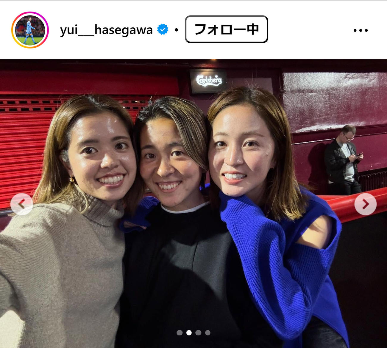 長谷川唯のインスタグラムから