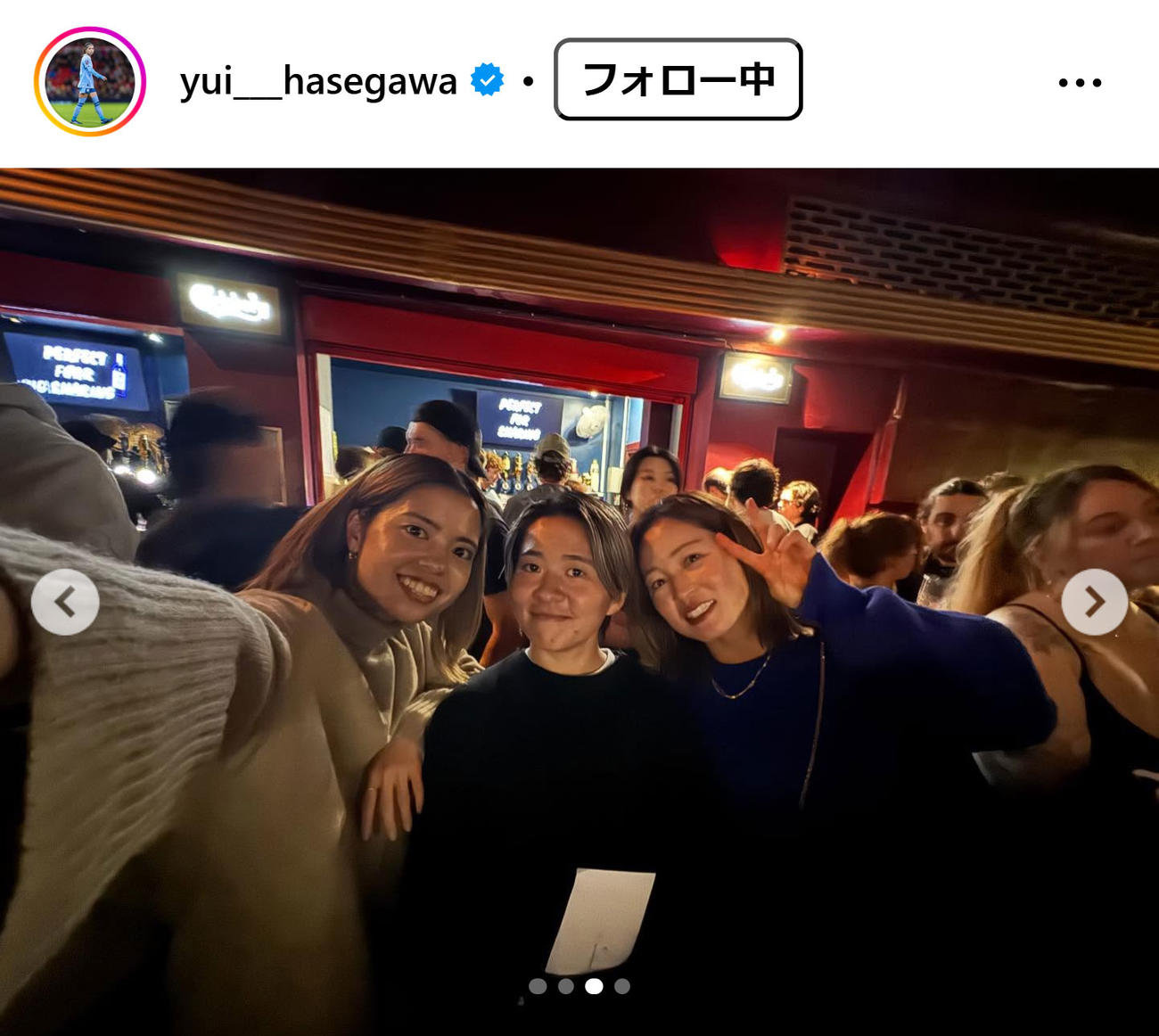 長谷川唯のインスタグラムから