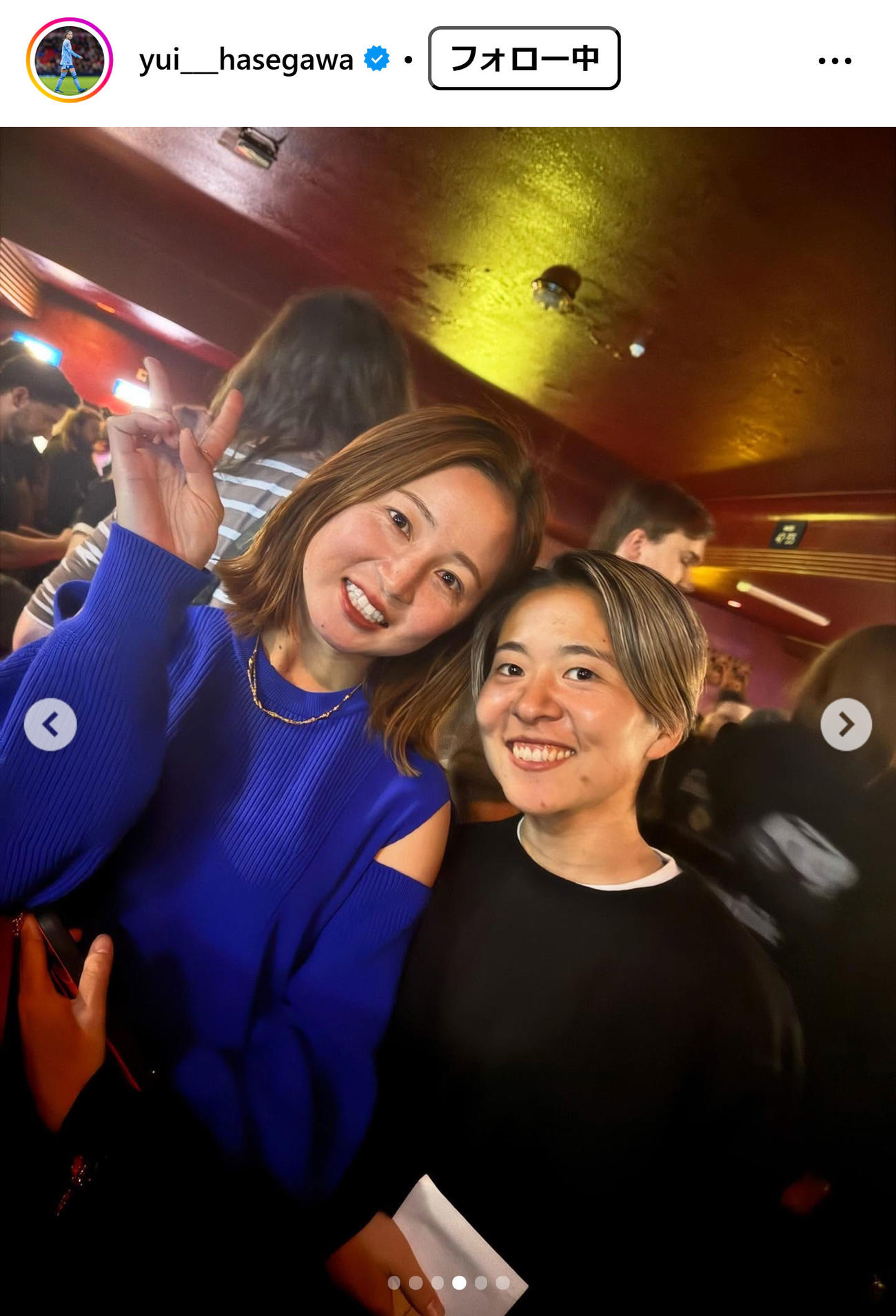 長谷川唯のインスタグラムから