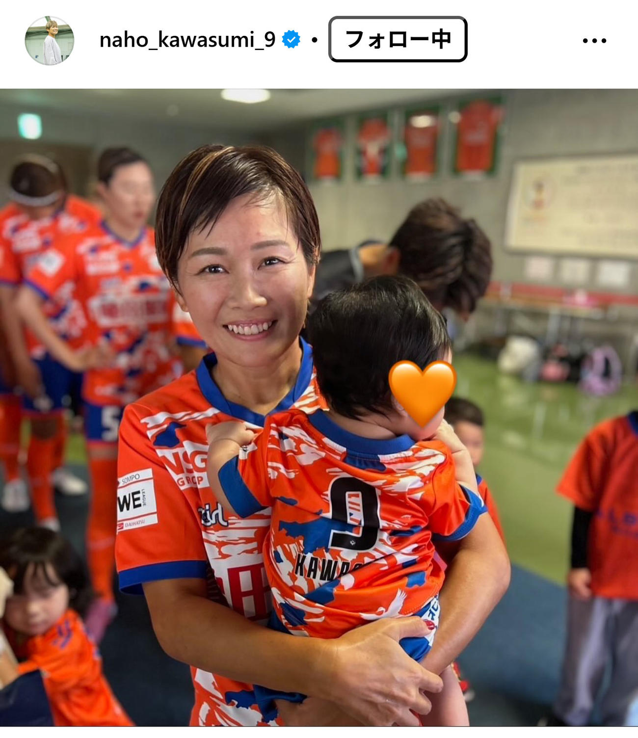 川澄奈穂美のインスタグラムから