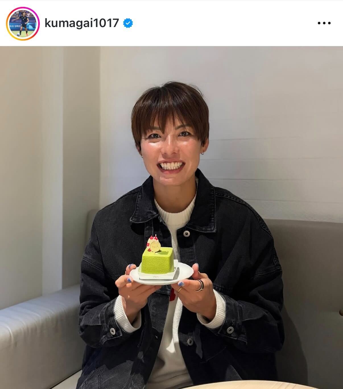 熊谷紗希のインスタグラムから