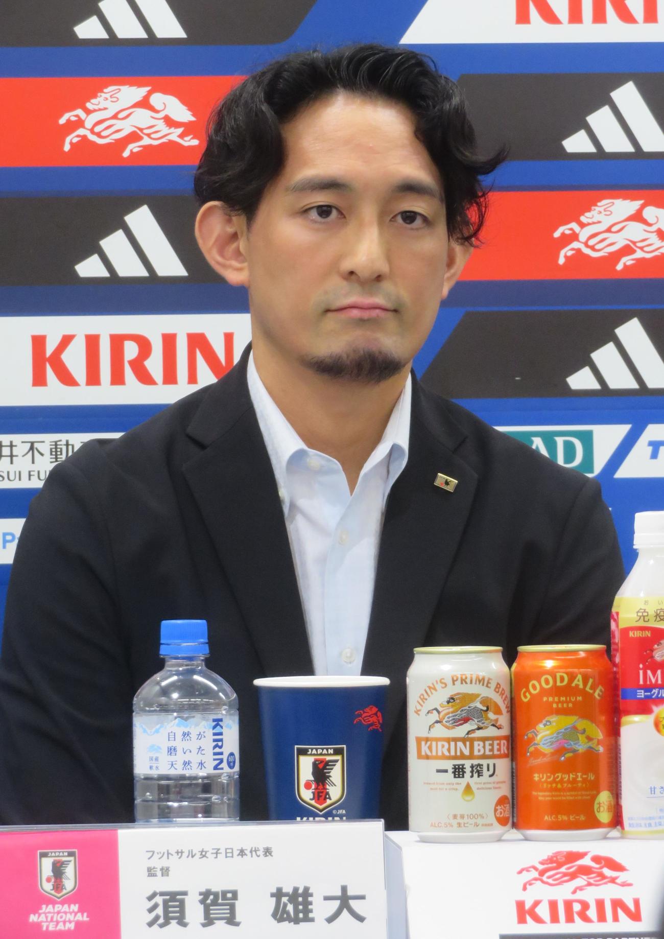 第1回女子フットサルW杯フィリピン大会に臨む日本女子代表メンバー発表会見に出席した須賀雄大監督（撮影・佐藤成）