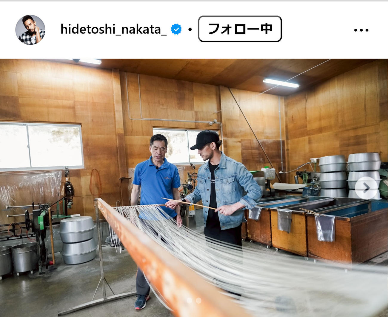 中田英寿氏のインスタグラムから