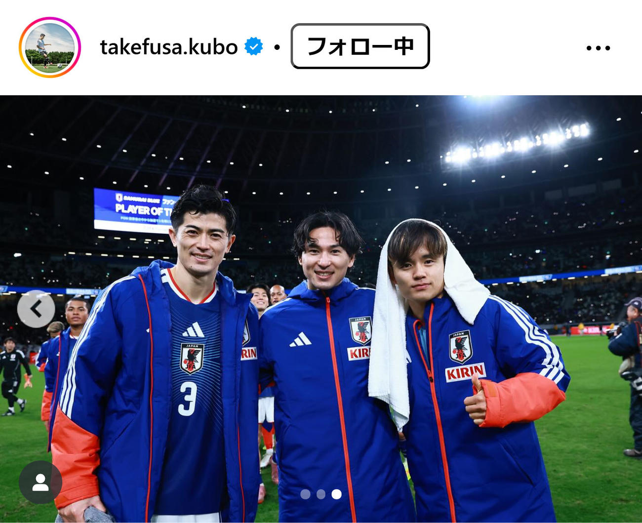 久保建英のインスタグラムから