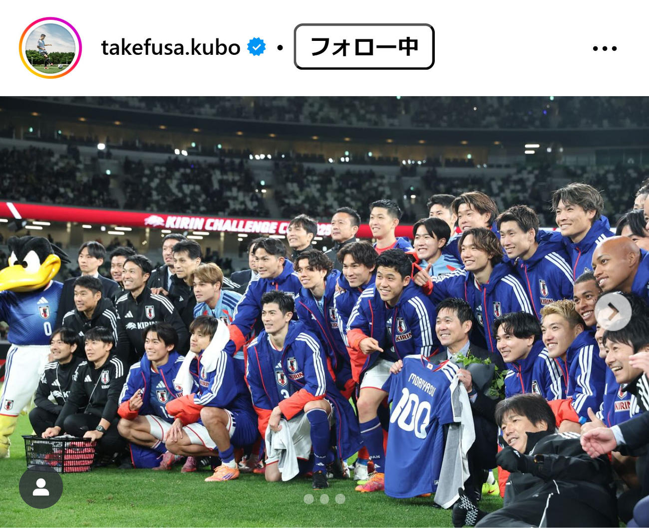 久保建英のインスタグラムから