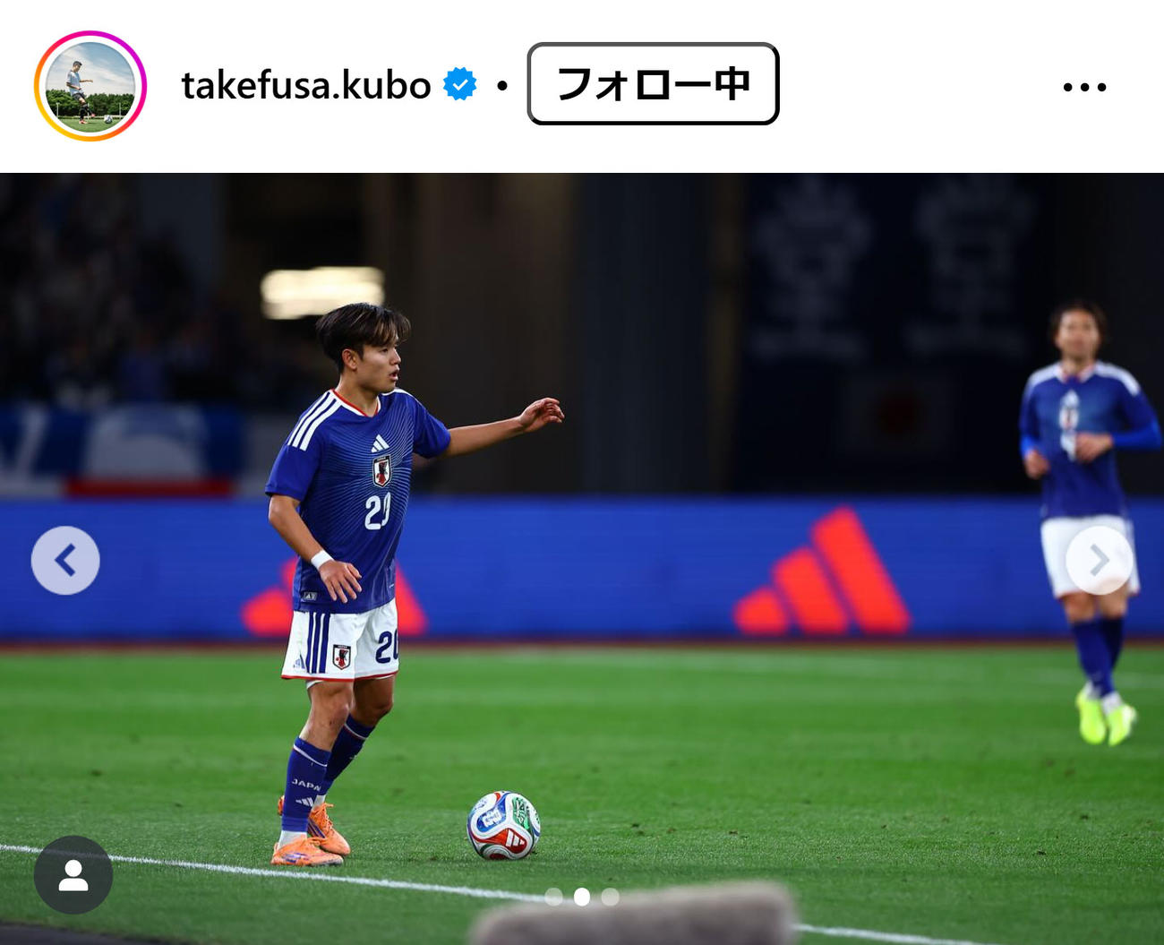 久保建英のインスタグラムから
