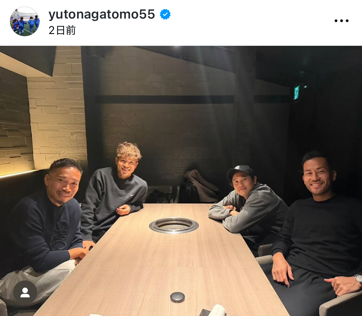 長友佑都のインスタグラムから