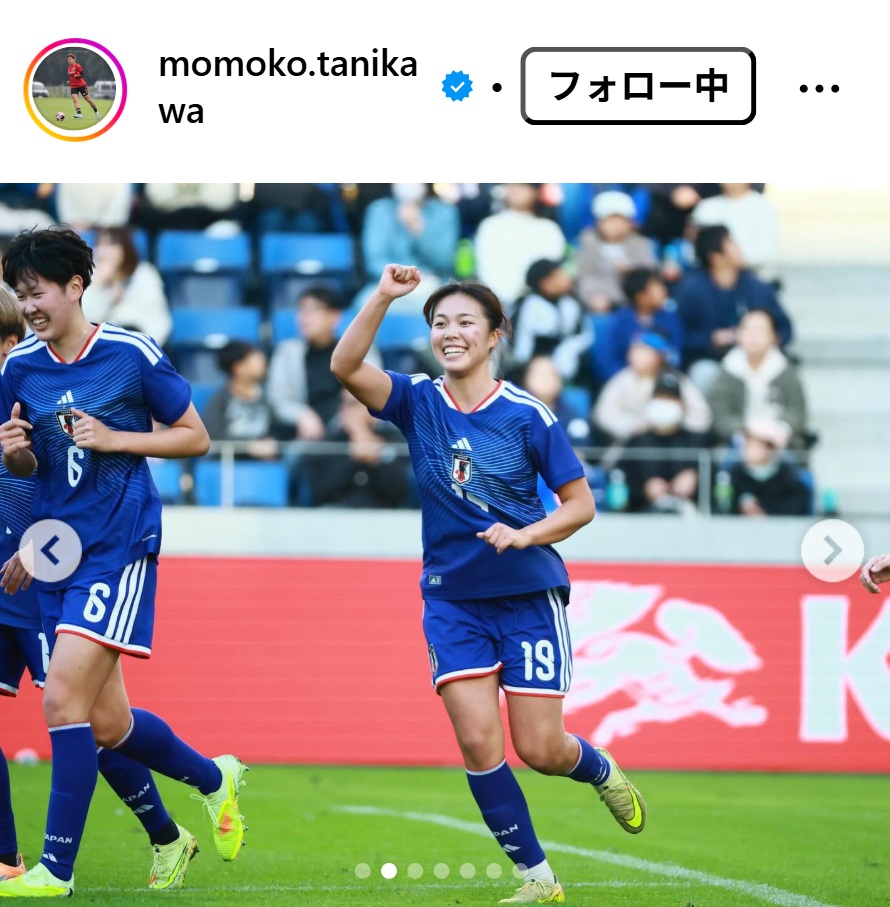 谷川萌々子のインスタグラムから