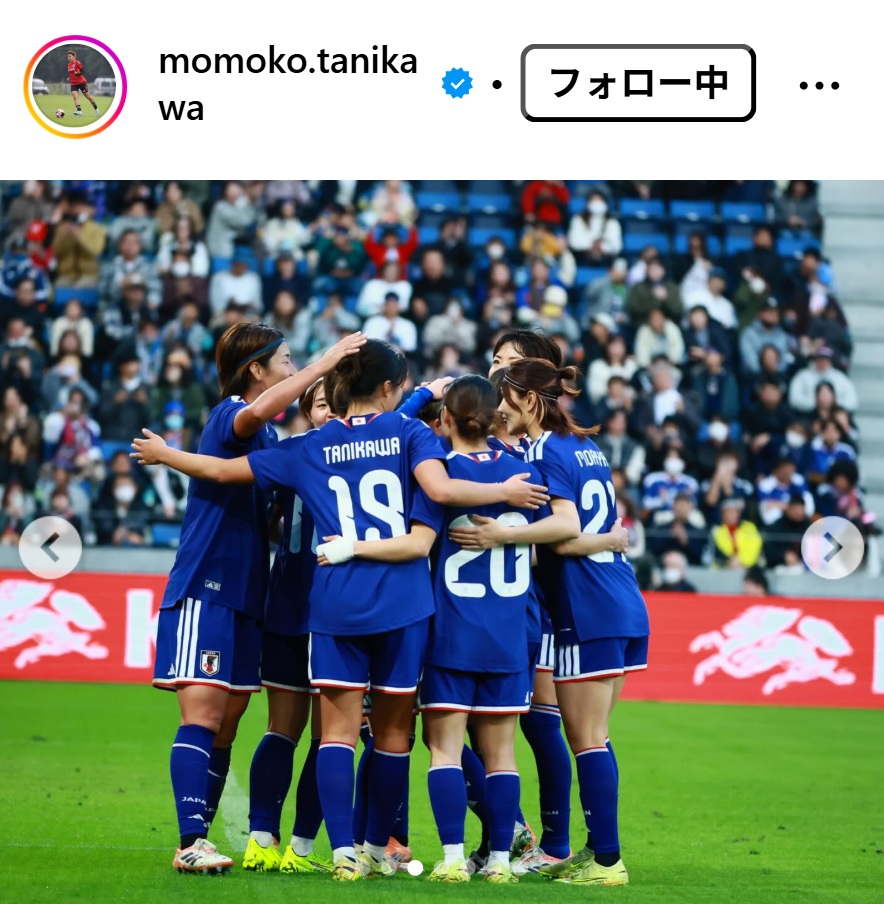 谷川萌々子のインスタグラムから