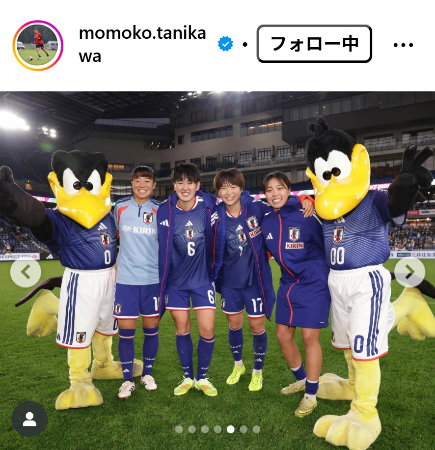 谷川萌々子のインスタグラムから