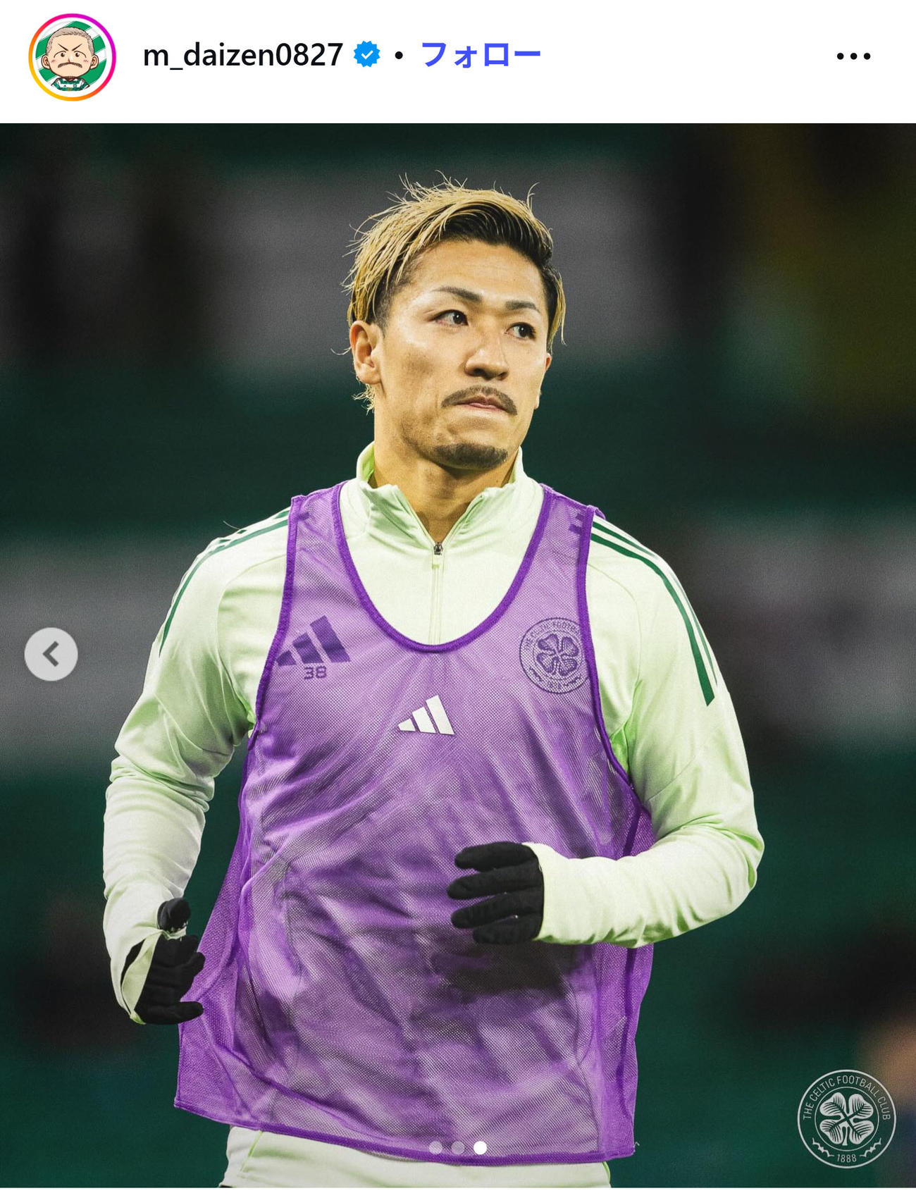 前田大然のインスタグラムから