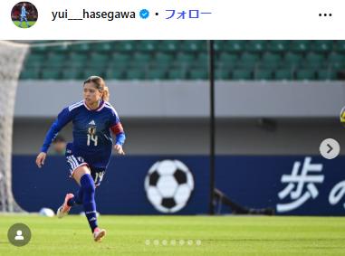 長谷川唯のインスタグラムから
