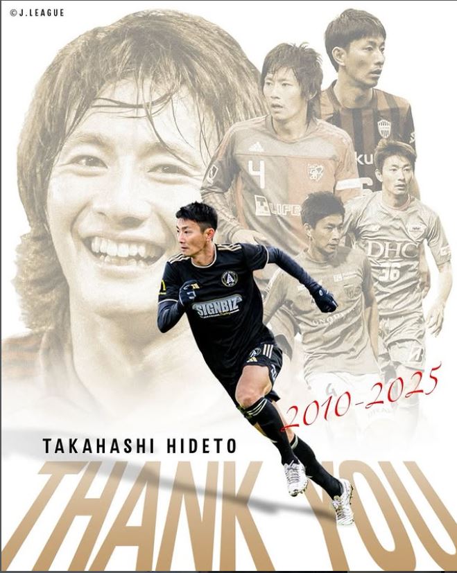 高橋秀人選手のインスタグラムから