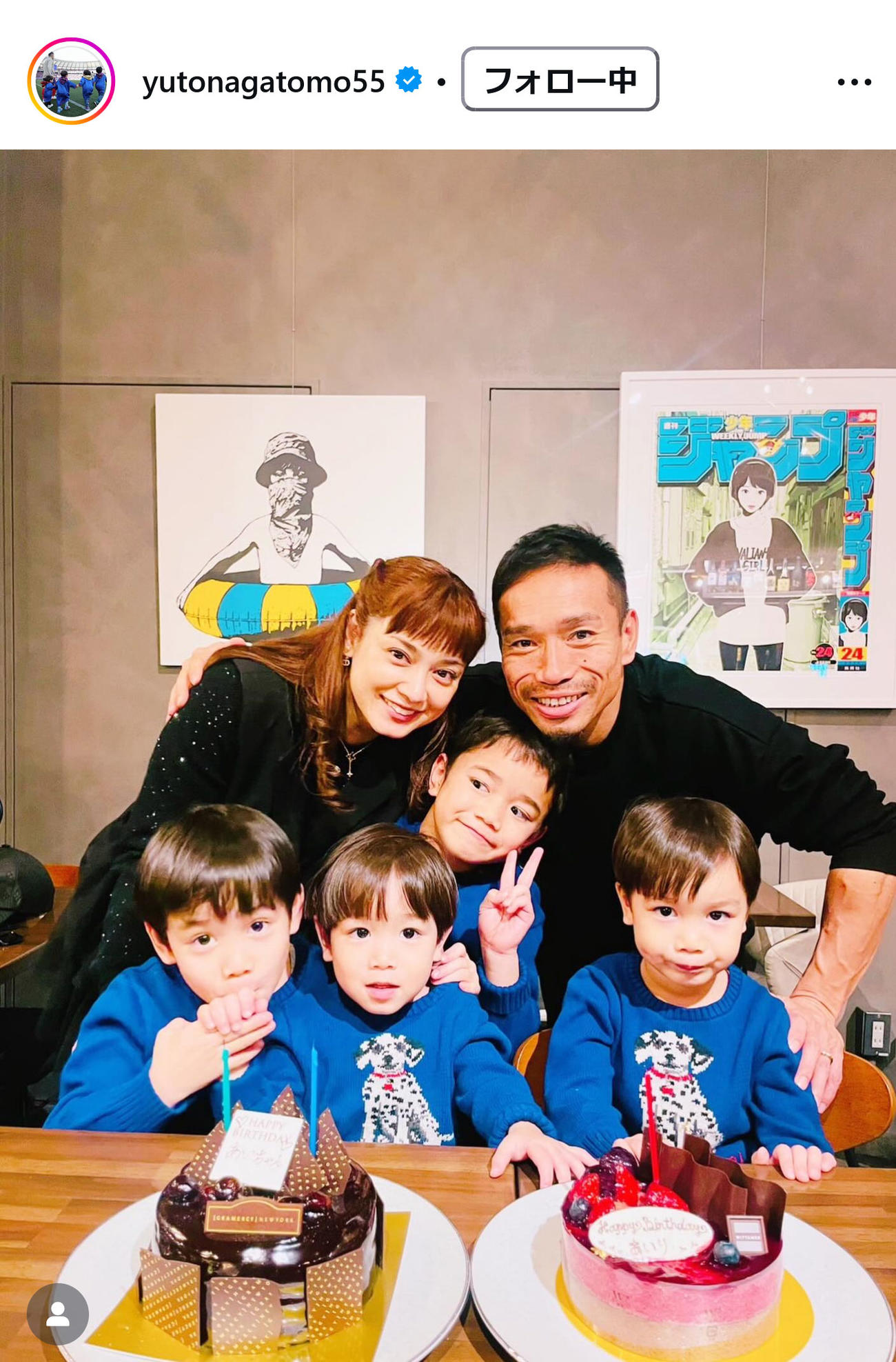長友佑都のインスタグラムから