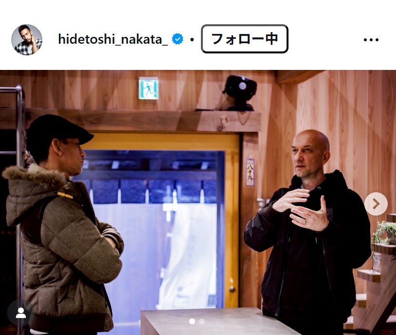 中田英寿さんのインスタグラムから