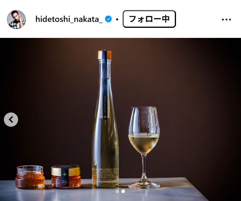 中田英寿さんのインスタグラムから