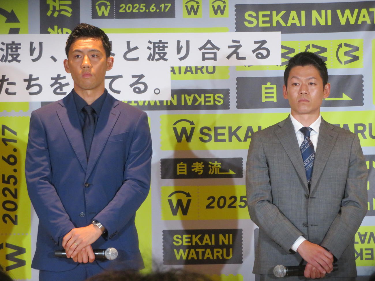 留学支援プロジェクト「SEKAI NI WATARU PROJECT」の発表会見を行った遠藤航（左）と遠藤暁代表理事（2025年6月撮影）