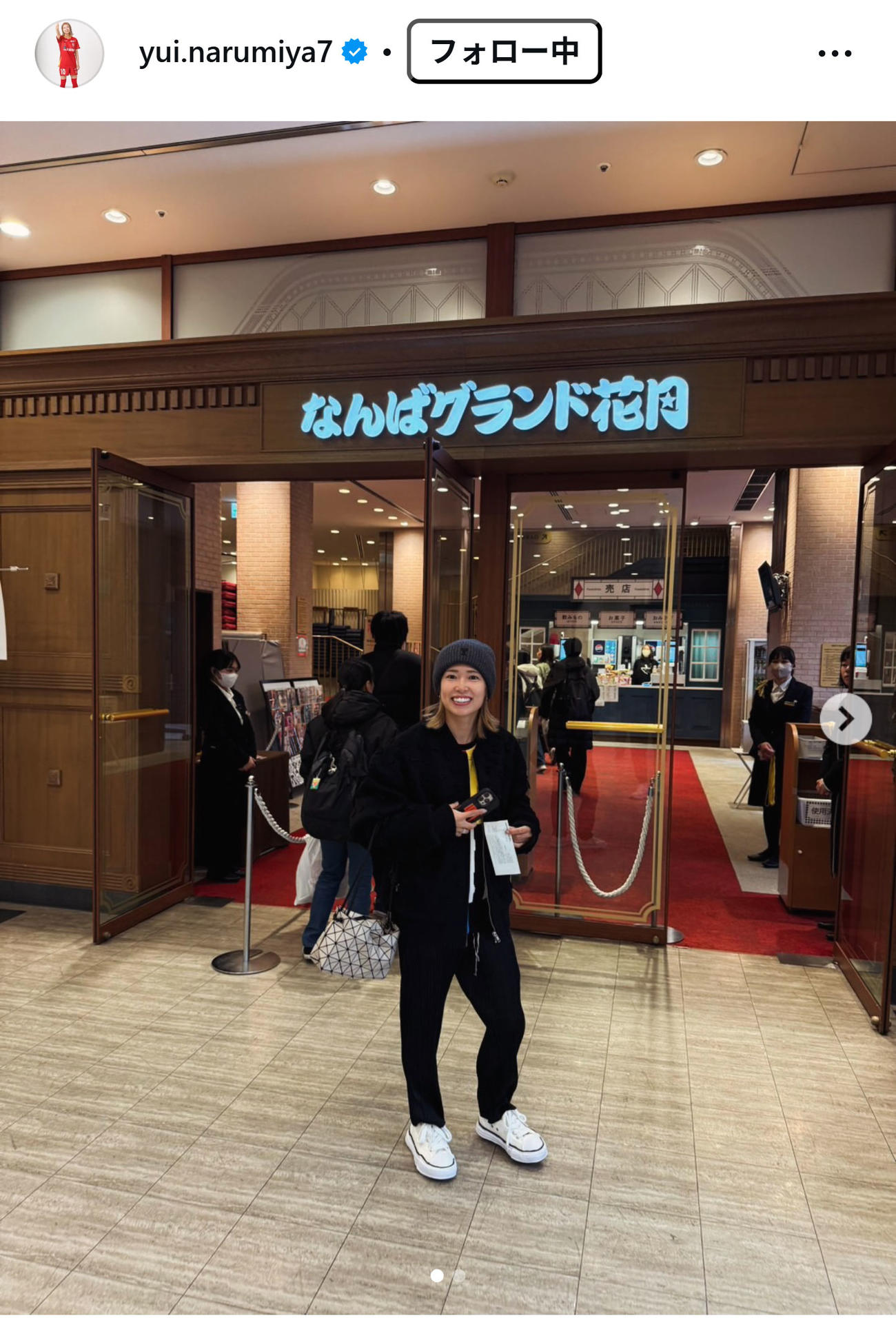 成宮唯のインスタグラムから