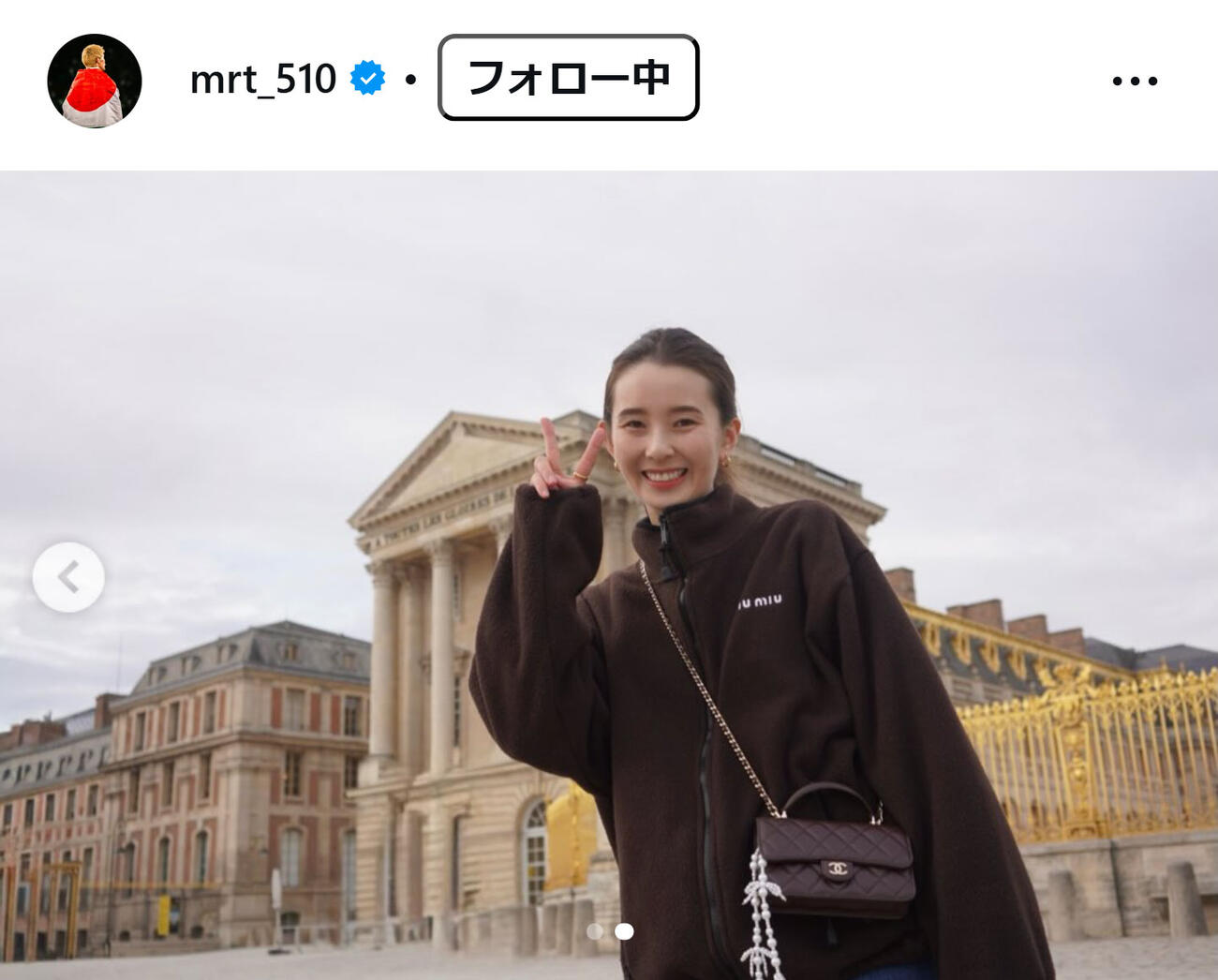 守田英正のインスタグラムから