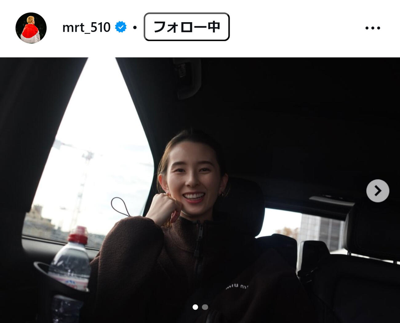守田英正のインスタグラムから