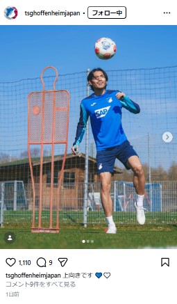 ホッフェンハイム日本語版インスタグラムから
