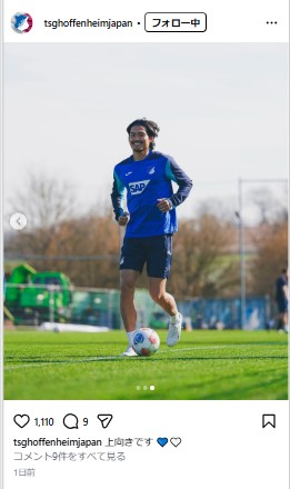ホッフェンハイム日本語版インスタグラムから