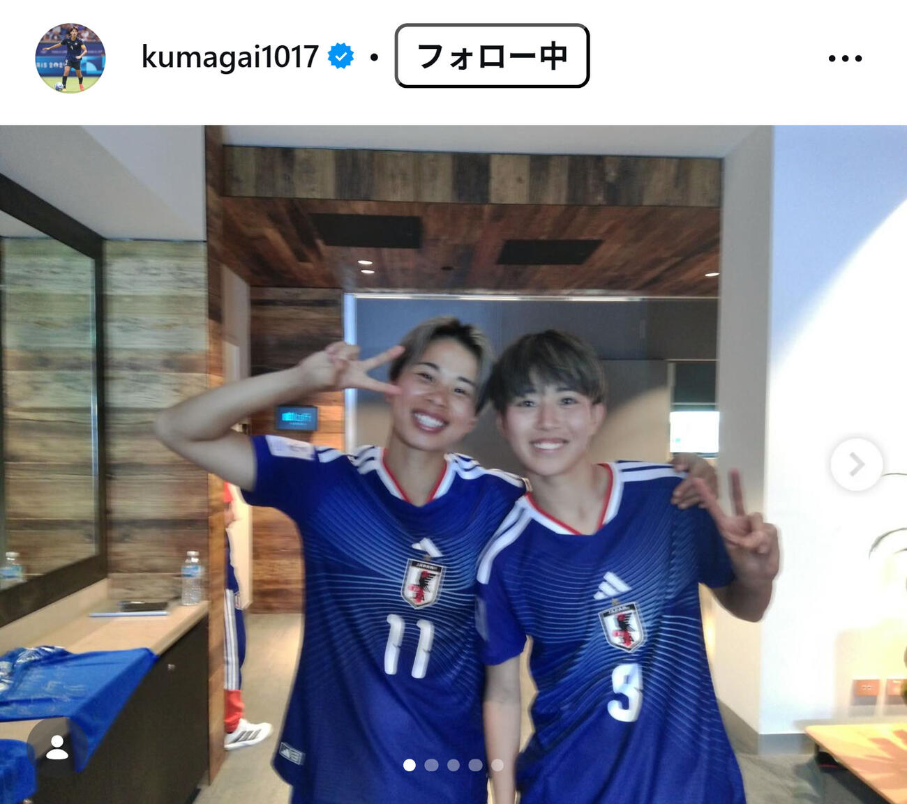 熊谷紗希のインスタグラムから