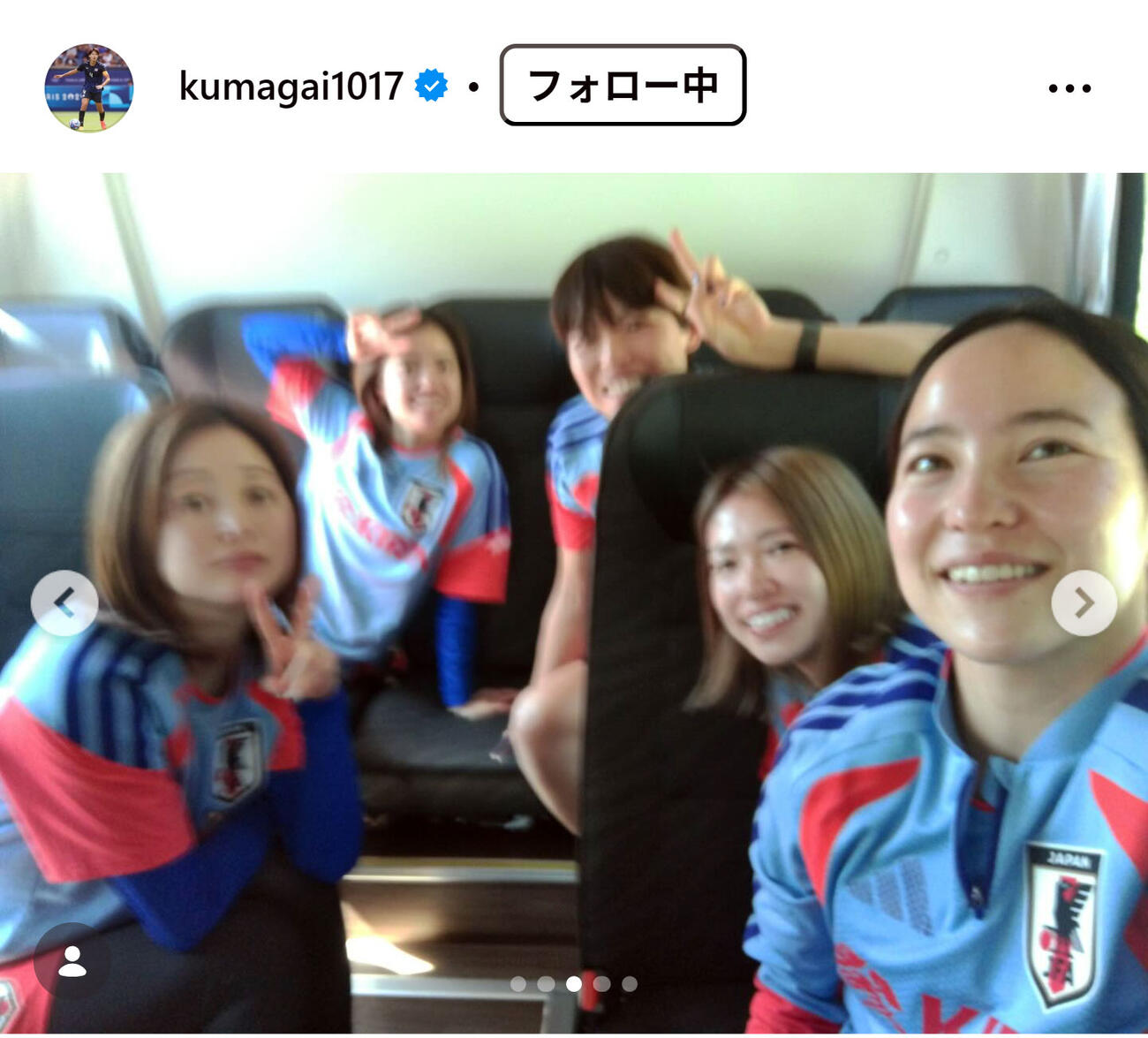 熊谷紗希のインスタグラムから