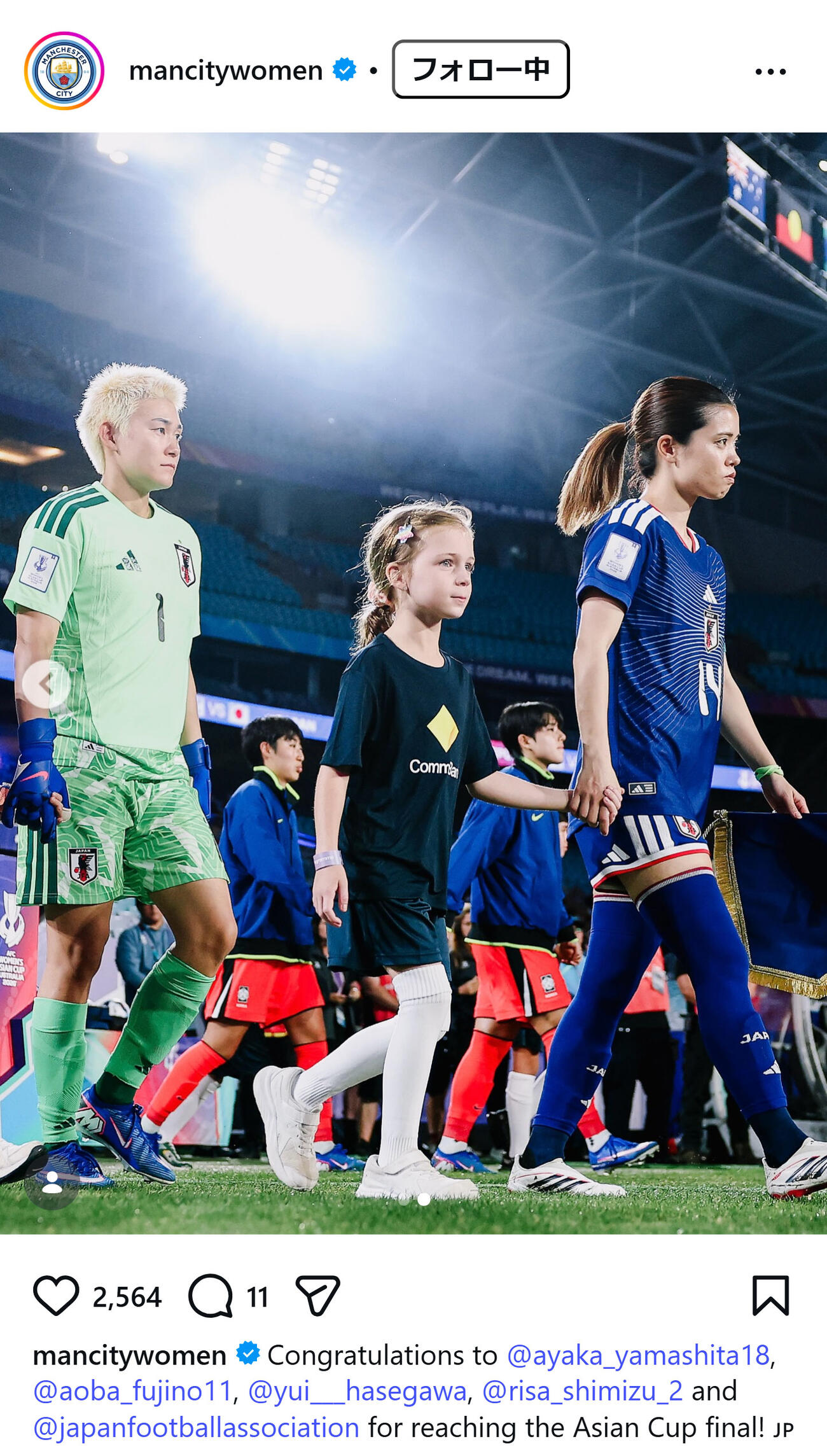マンチェスターシティ女子の公式インスタグラムから