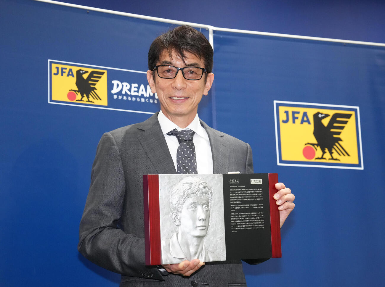井原正巳DVDバイオグラフィー グレートディフェンダー・日本代表の軌跡 78 【井原正巳】2018 サッカー日本代表 スペシャルエディション [1992