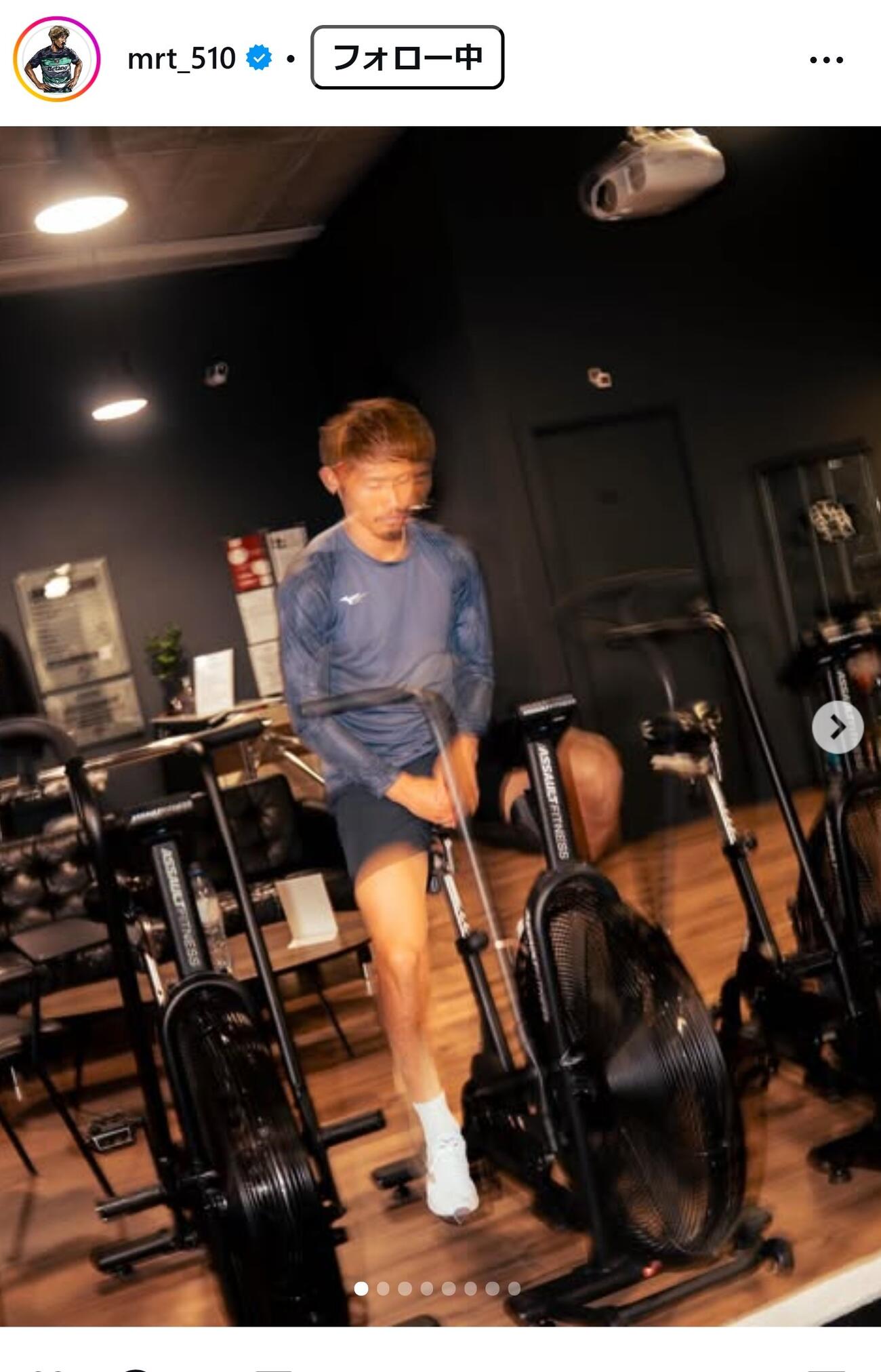 守田英正のインスタグラムから
