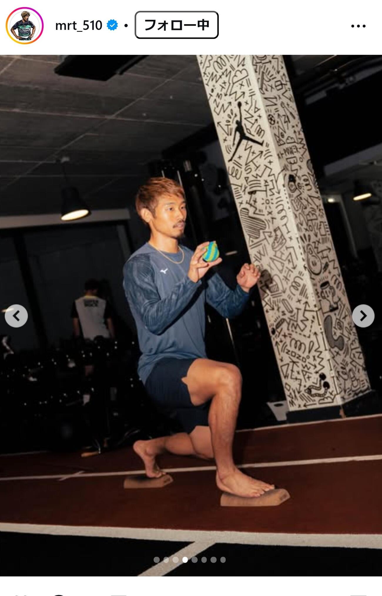 守田英正のインスタグラムから