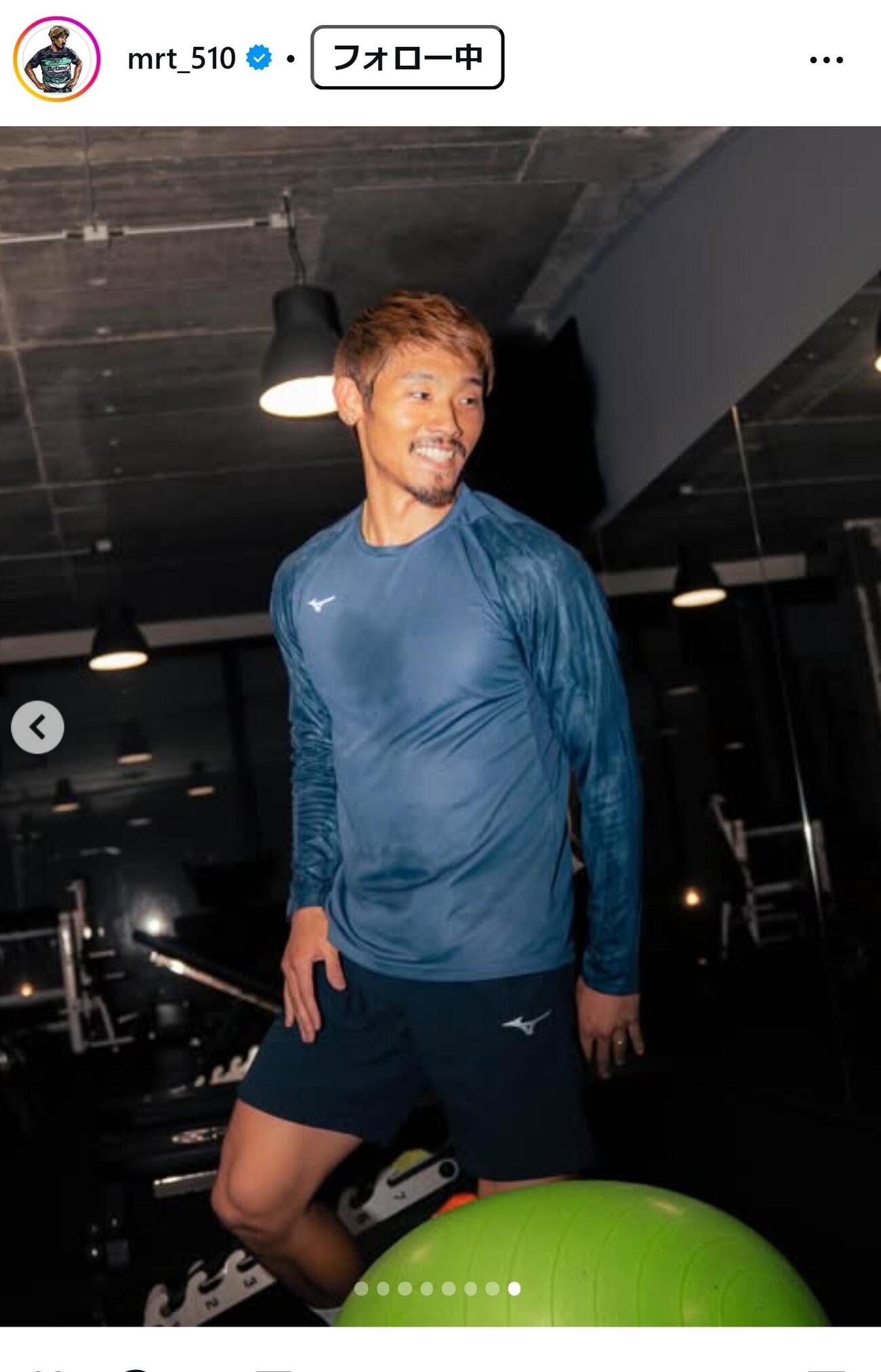 守田英正のインスタグラムから