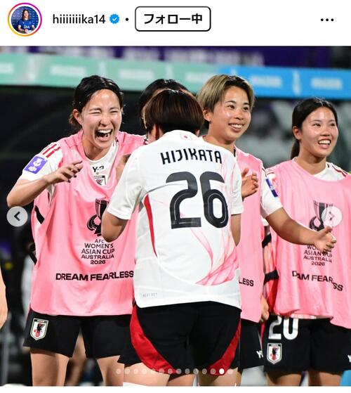 なでしこ北川ひかるが大会中オフショット公開 クラブの同僚