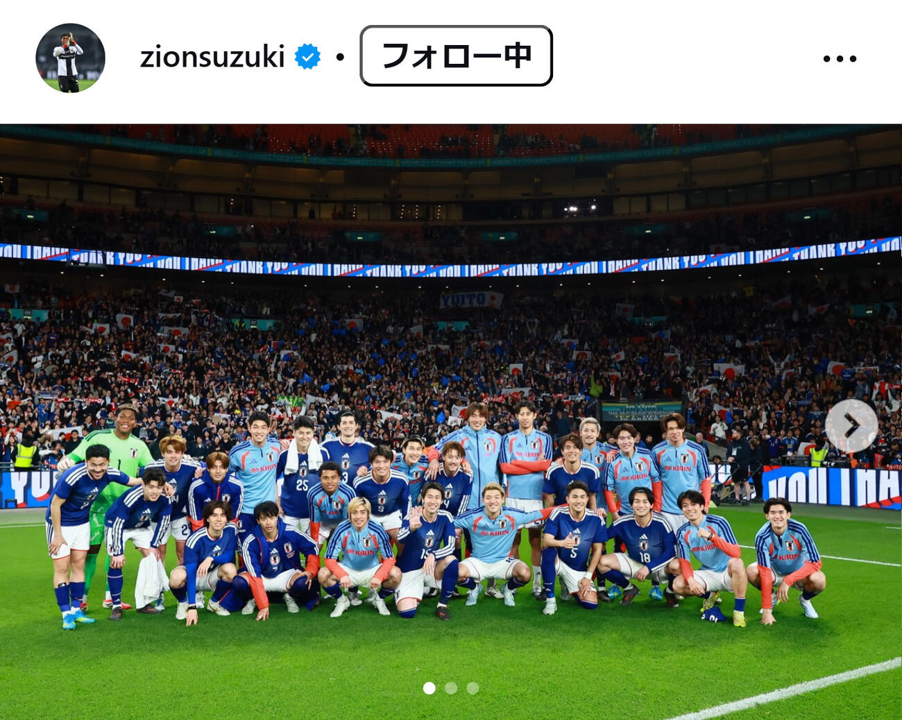 鈴木彩艶のインスタグラムから