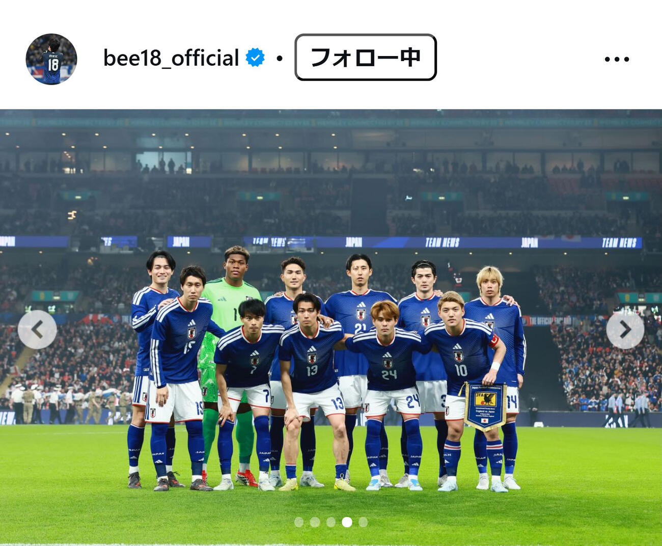 上田綺世のインスタグラムから