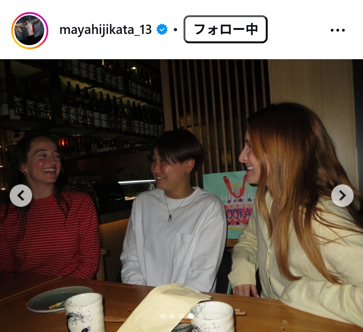 土方麻椰のインスタグラムから