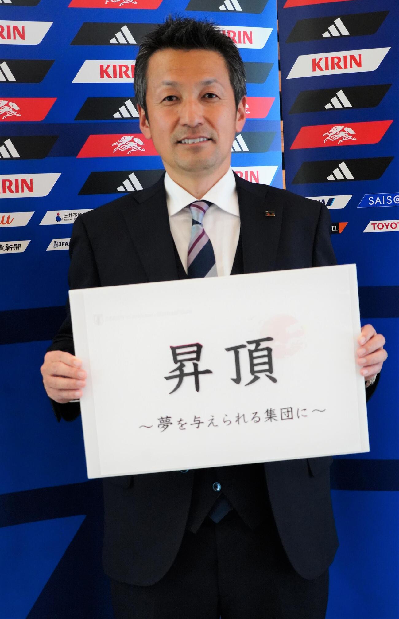 狩野倫久氏（2024年2月13日撮影）