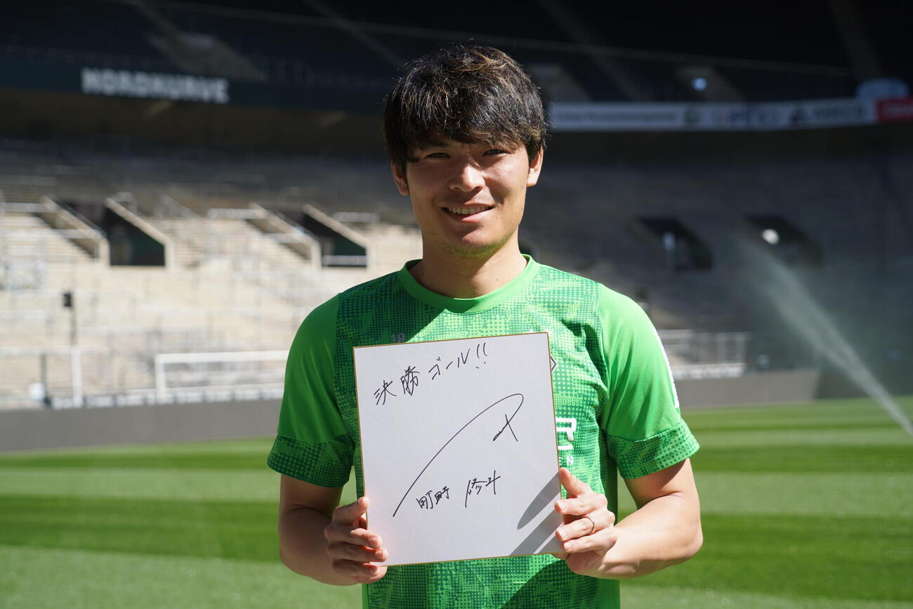 W杯北中米大会への意気込みを語ったボルシアMG町野修斗（2026年4月撮影）