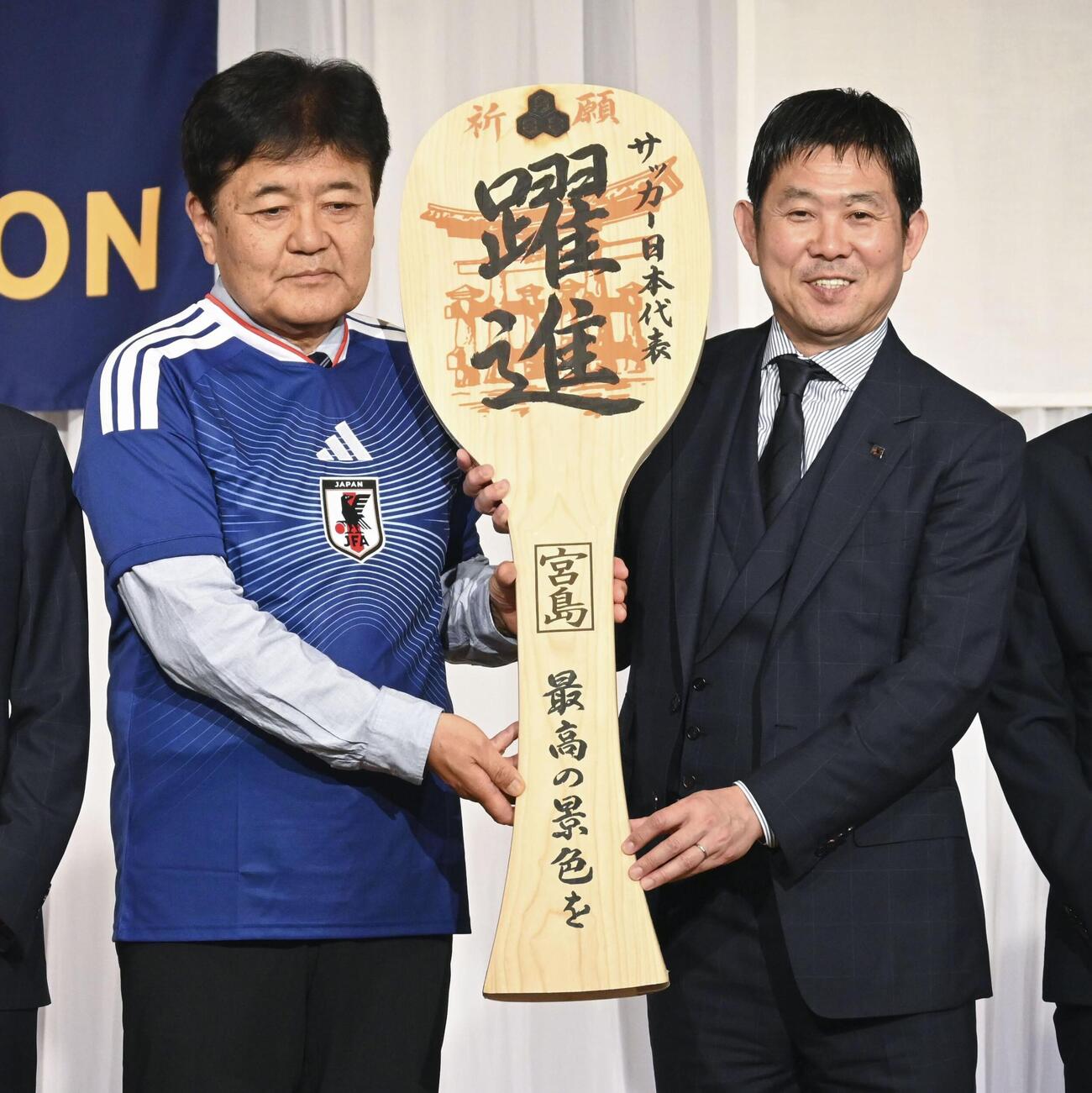 記念品の巨大しゃもじを受け取るサッカー日本代表の森保一監督（右）＝23日、広島市