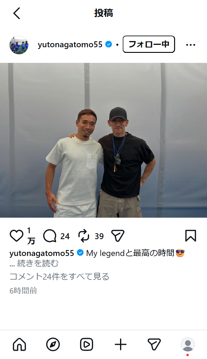 長友佑都のインスタグラムから