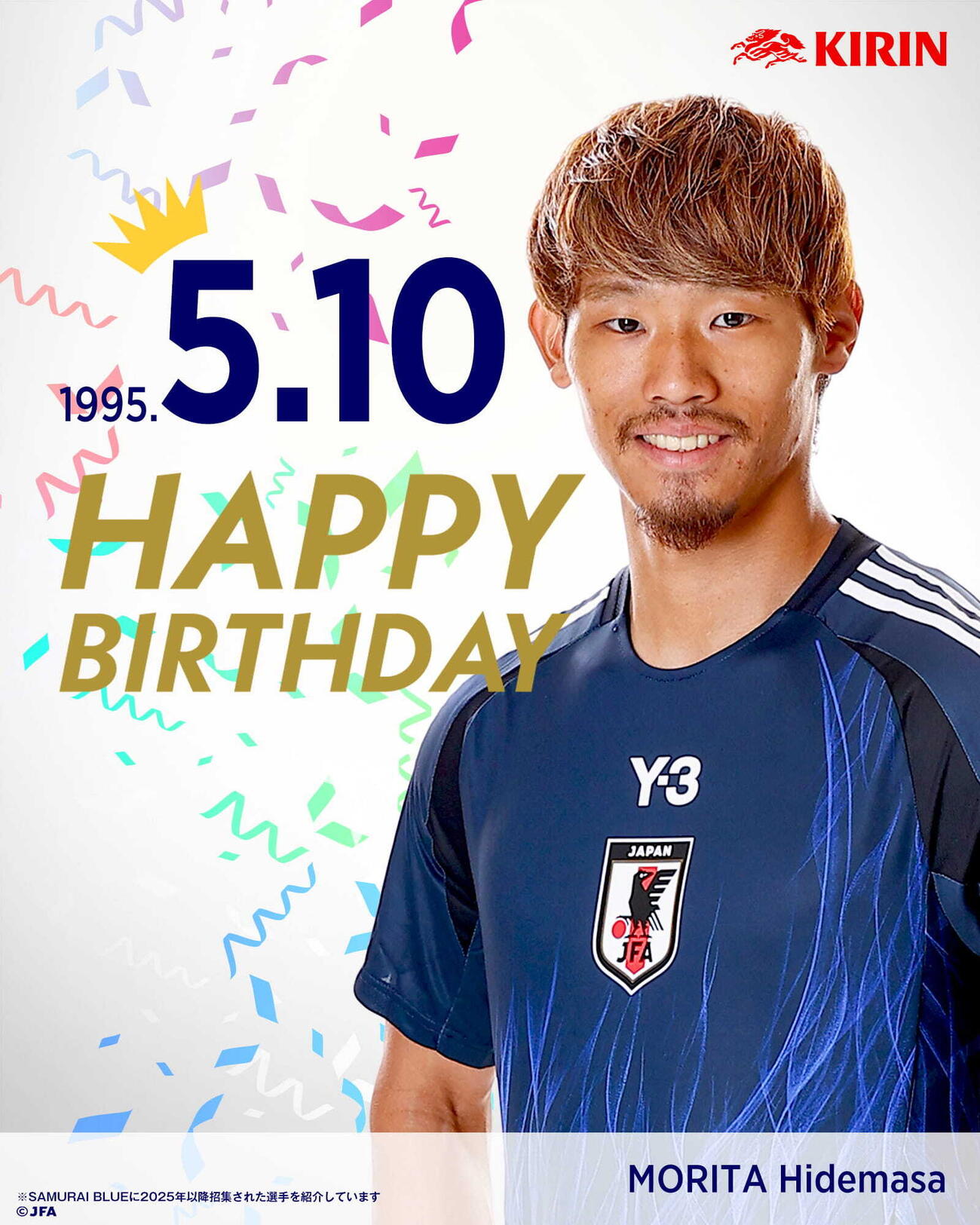 「サッカー日本代表」公式Xから