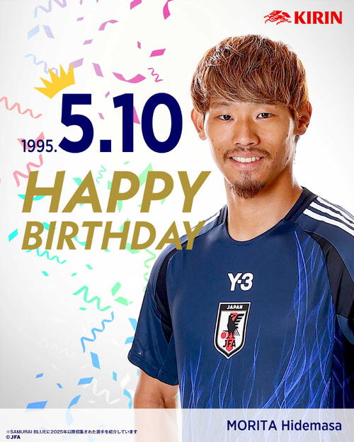 日本代表】JFA公式SNSが守田英正の誕生日祝福「絶対選ばれる」「欠かせ