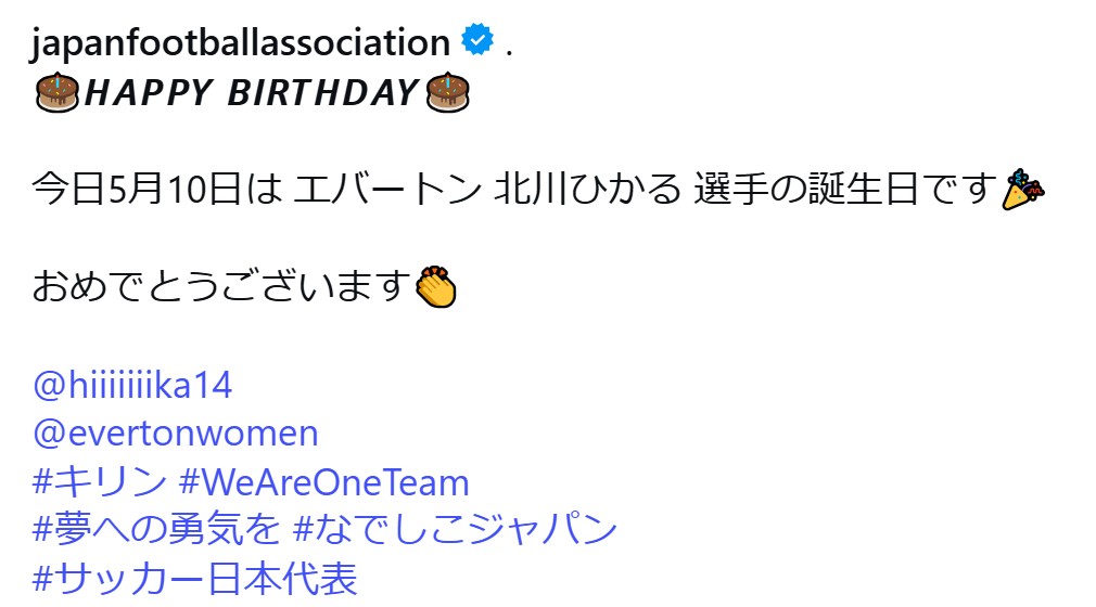 JFAのインスタグラムから