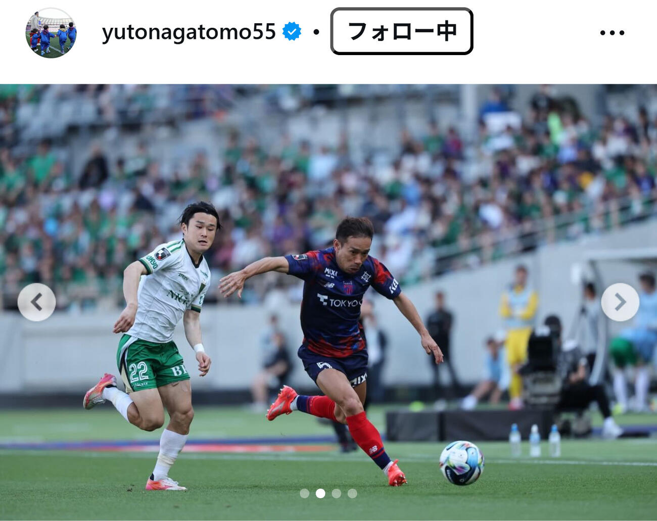長友佑都のインスタグラムから